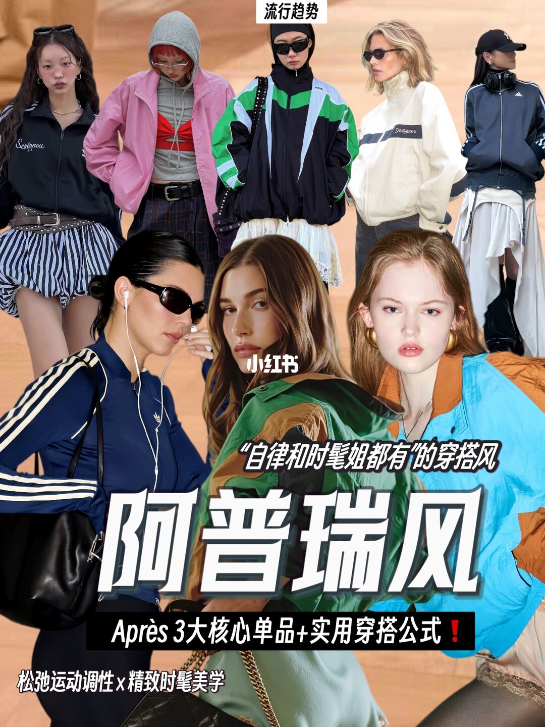参考笔记封面