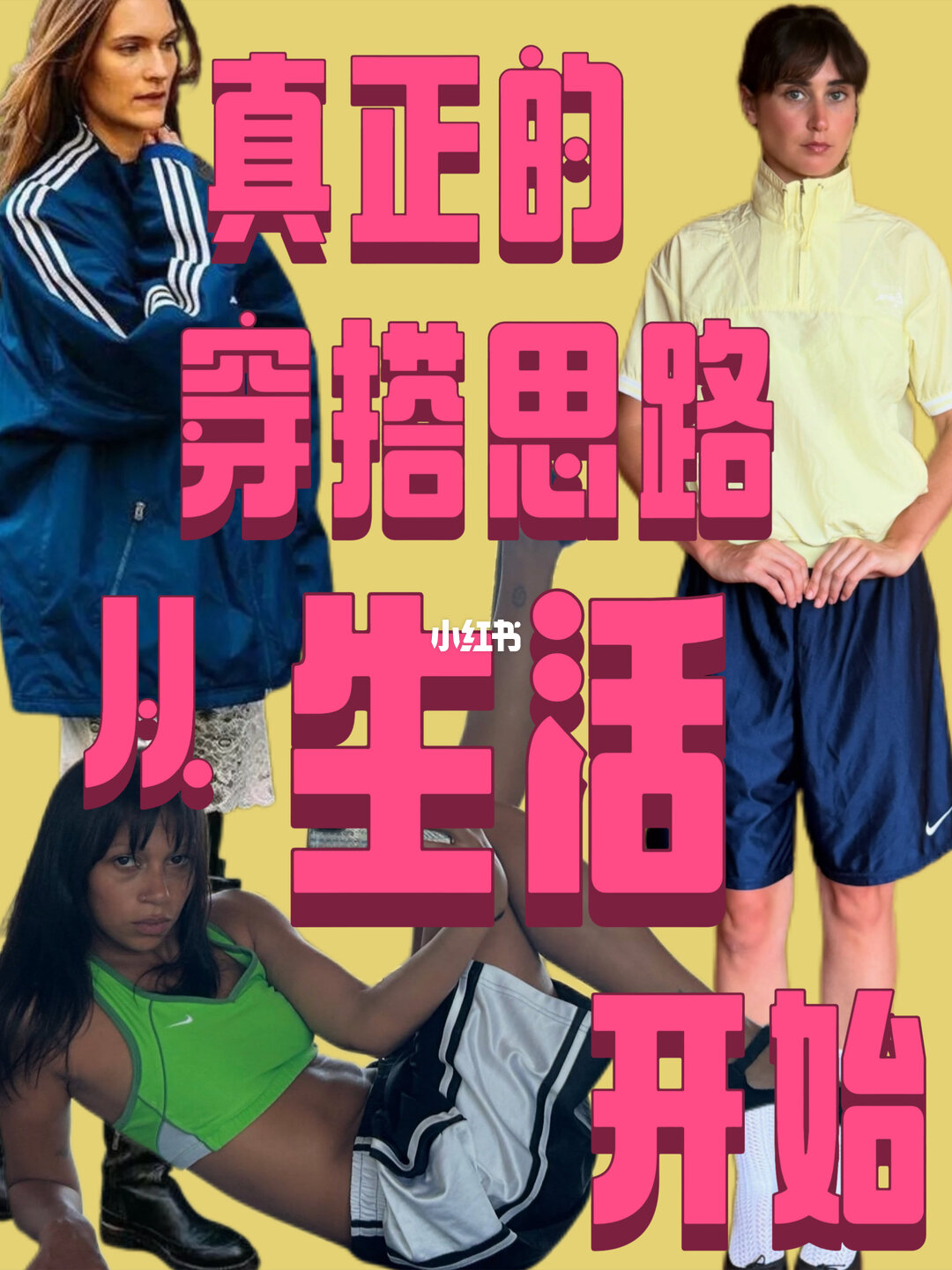 参考笔记封面